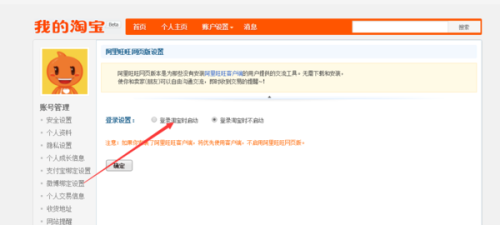 低价刷赞网站不用订单真的可行吗