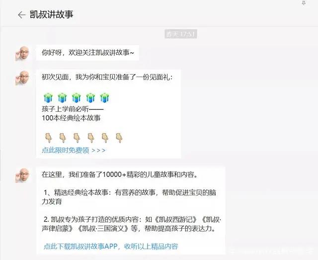 QQ名片刷赞的广告语应该如何设计才能有效提升用户互动