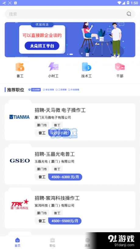 兰娜网络刷赞服务真实可信吗