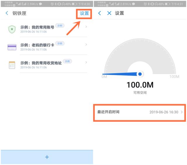 哪些刷赞平台支持微信支付且安全可靠有保障