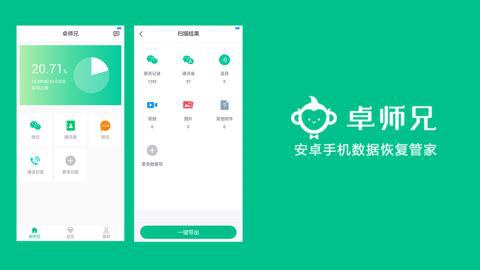 QQ刷赞访客软件手机版真的能免费使用吗