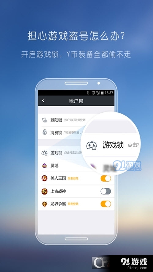 刷赞怎么取消才能有效确保账号安全恢复正常状态