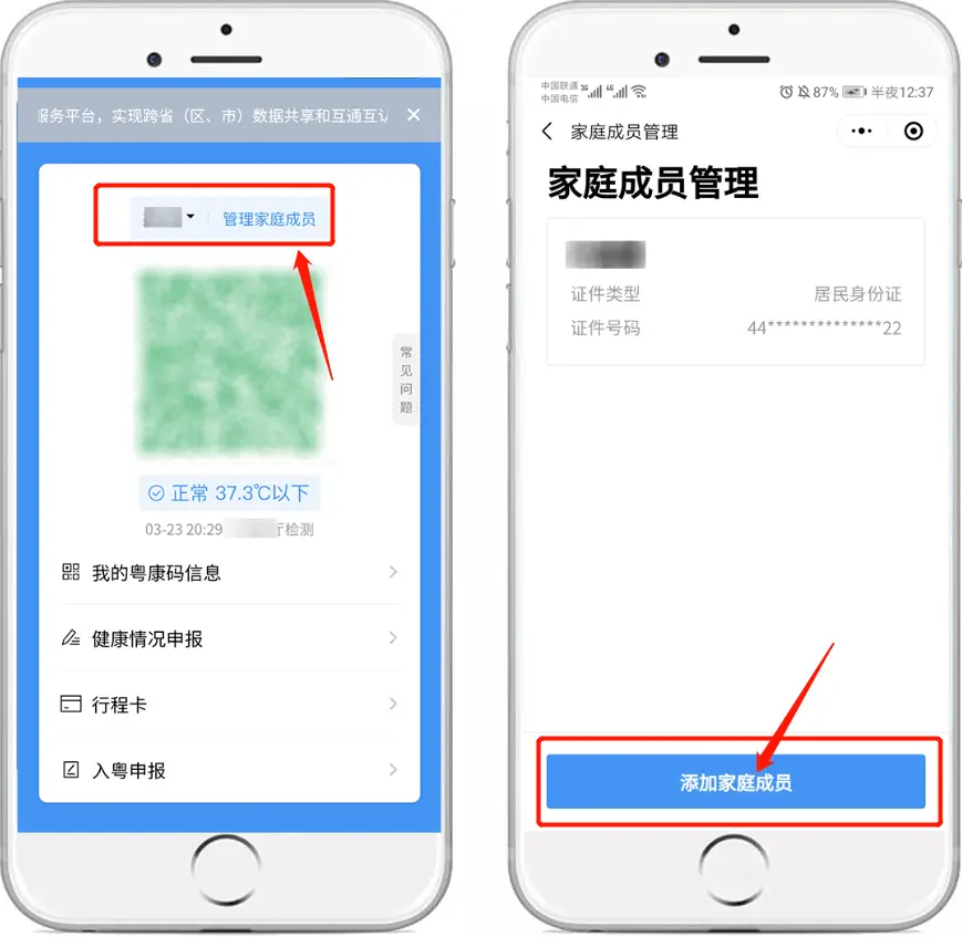 代刷赞软件真的能刷到赞吗