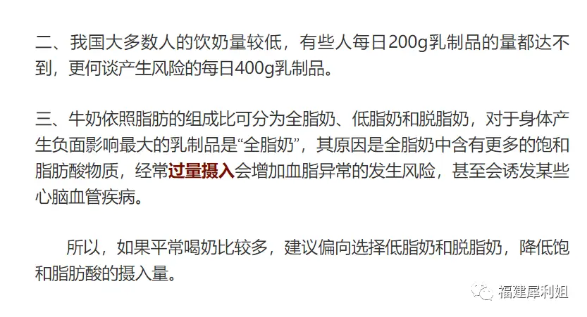 刷赞会被别人发现吗风险告知