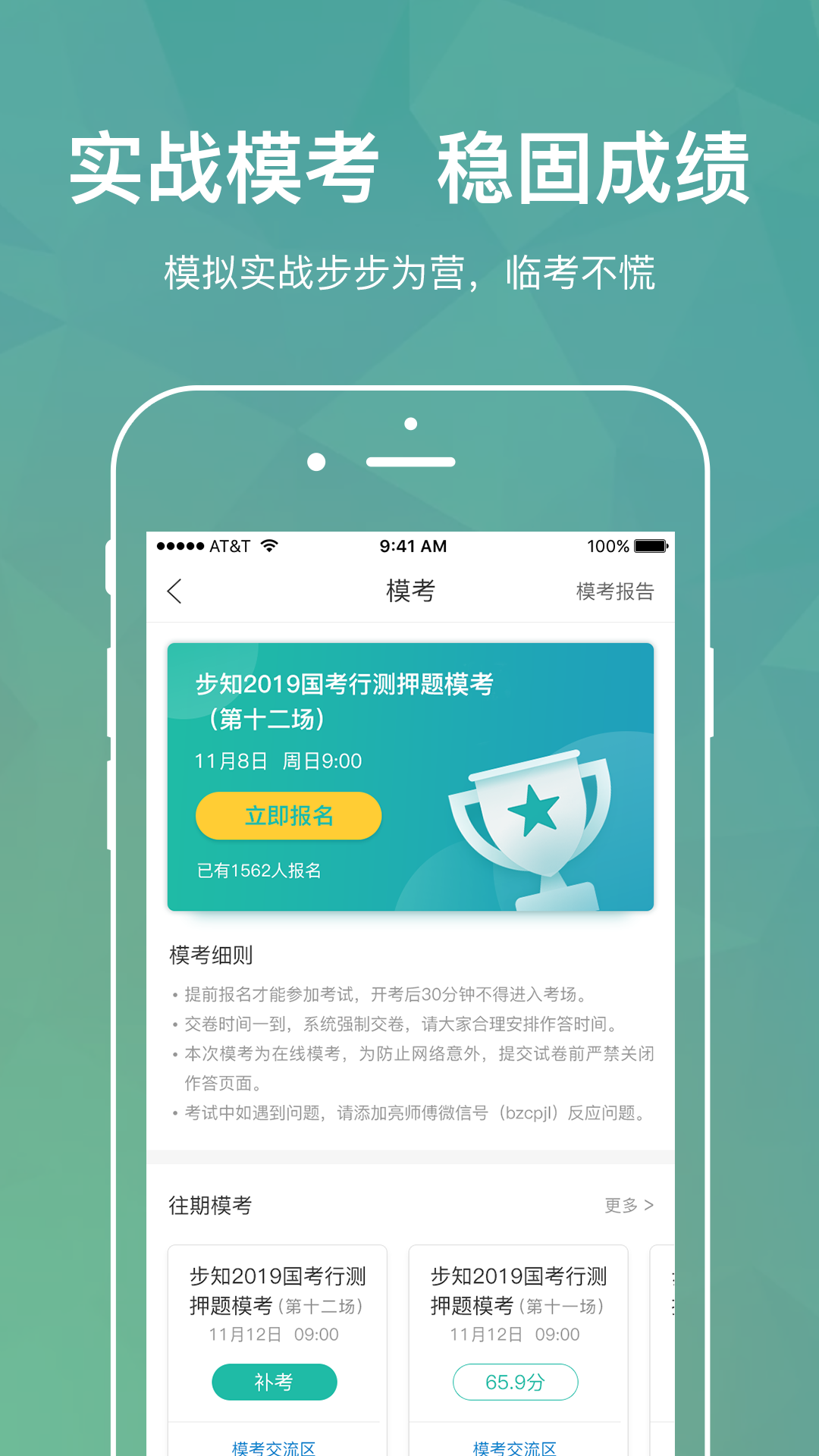 免费领赞网站e代刷可靠吗