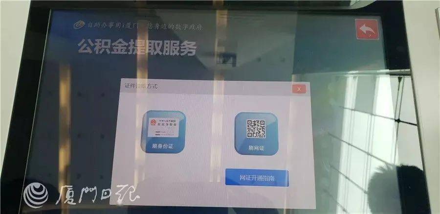 在哪些平台可以找到最便宜秒到账的刷赞服务