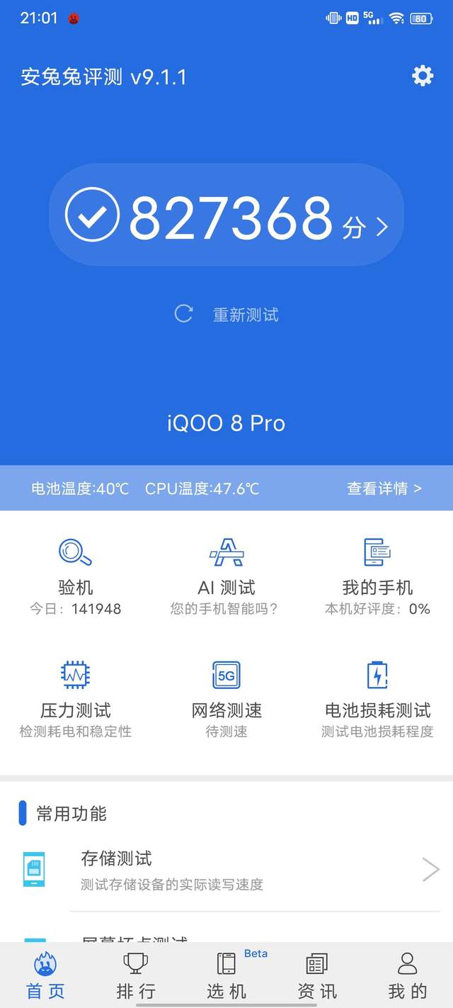卡盟在线平台是否支持用户刷赞功能