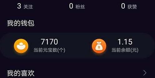 为什么现在的人们都那么喜欢在短视频平台上频繁地刷视频点赞这种行为呢