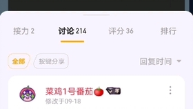 刷抖音视频时点赞的内容通常是什么类型