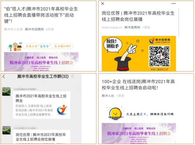 刷赞全网的服务真的是掌易收吗