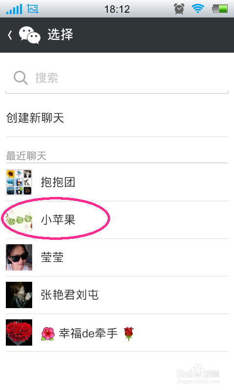 QQ说说点赞在线刷网址如何用微信支付