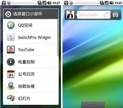 在QQ空间上使用免费刷赞软件是否安全可靠
