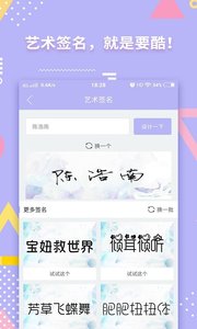 qq刷赞小仙女的行为真的安全可靠有效吗