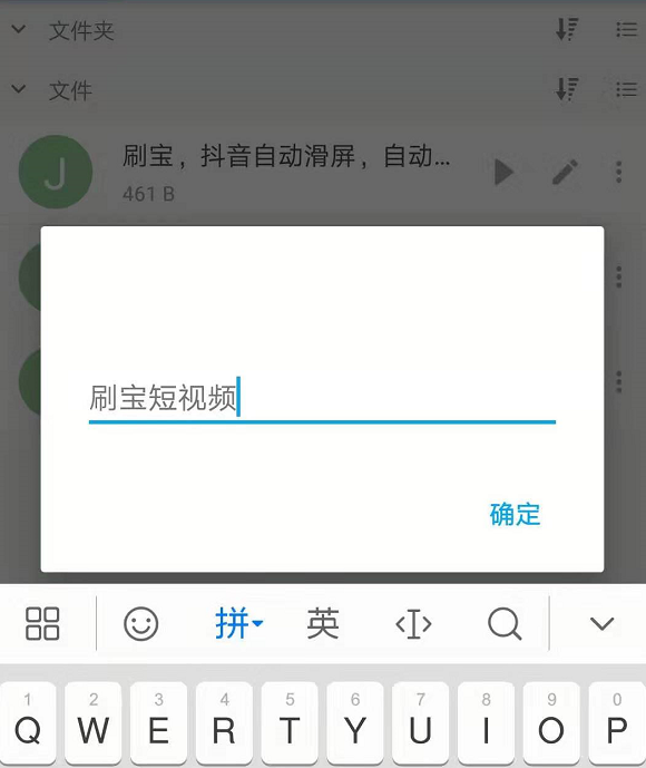 刷宝视频为什么要求用户点赞视频内容的原因是什么
