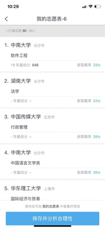 卡盟提供的微博刷赞服务是否真的可靠有效