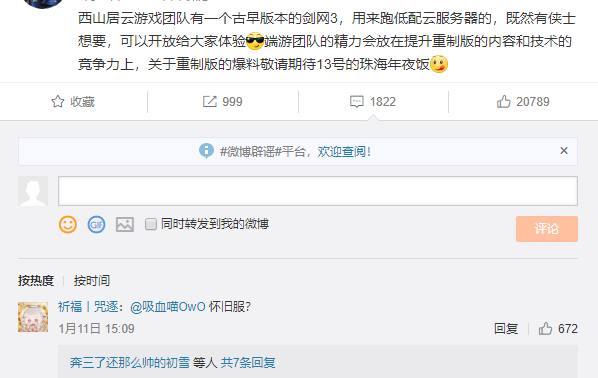 在崽崽刷赞网站上刷赞真实安全可靠有效吗