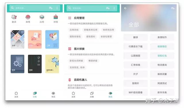 刷赞软件的全部种类和功能特点包括哪些具体内容