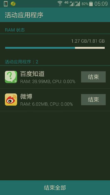 在刷赞操作中慢刷这个术语的具体含义是什么