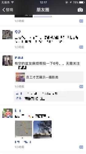 刷赞软件能帮你刷到一万赞吗