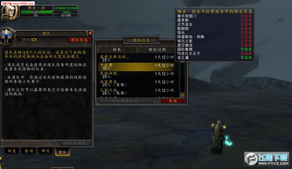 卡拉赞副本里的小怪真的能无限刷新吗