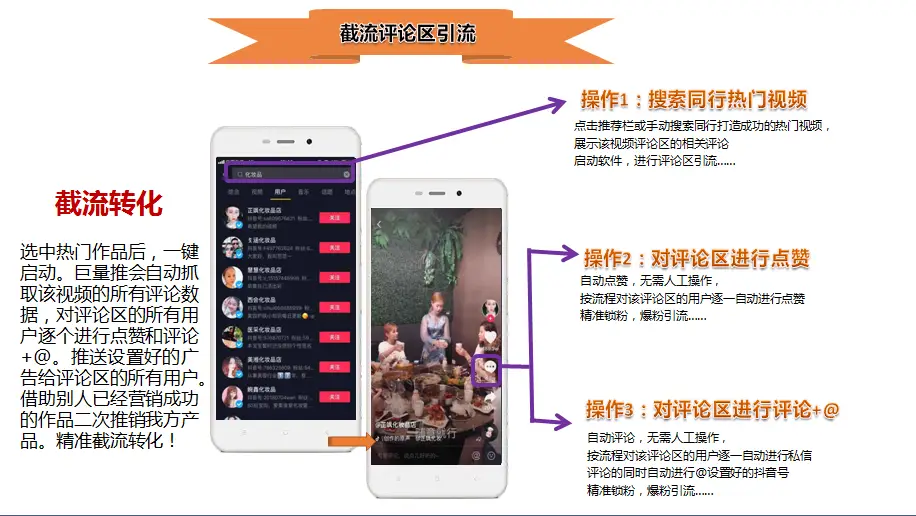 刷赞刷粉软件能帮你快速增加粉丝吗