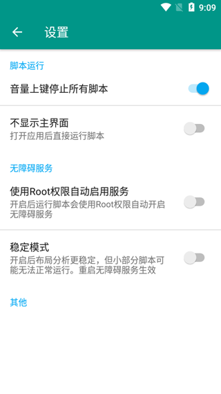 qq名片赞刷赞器如何快速安全提升点赞数