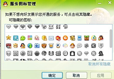 qq刷赞网站子豪能安全可靠地提升QQ空间人气吗