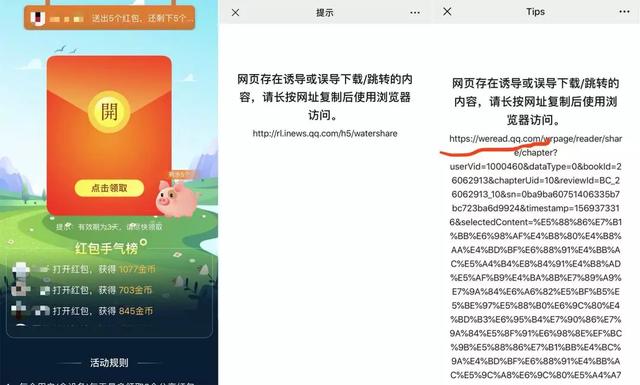 在微信刷赞大师平台积分获取的步骤是什么
