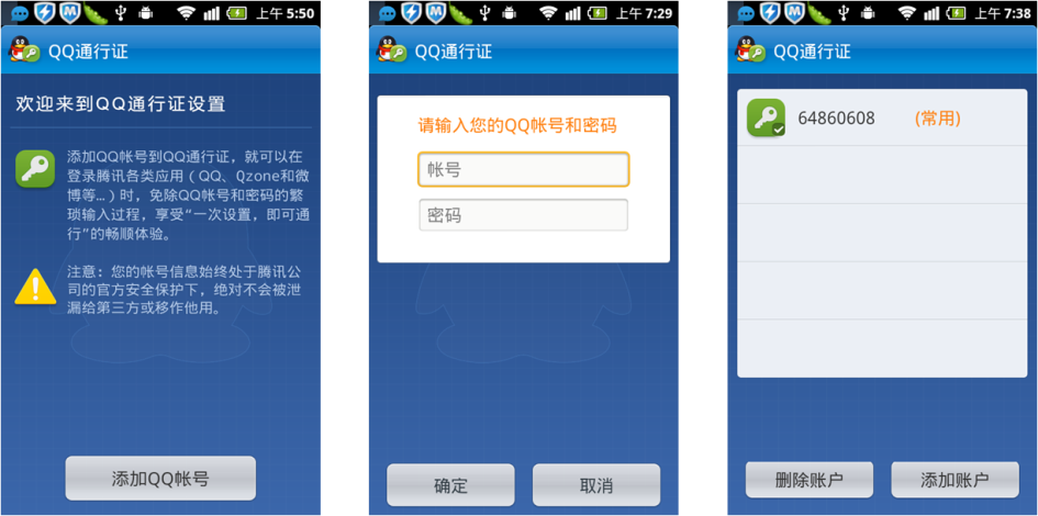 e代空间刷赞网站如何安全有效地提升社交点赞数吗