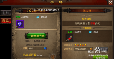 在卡拉赞副本中如何高效单刷监视者