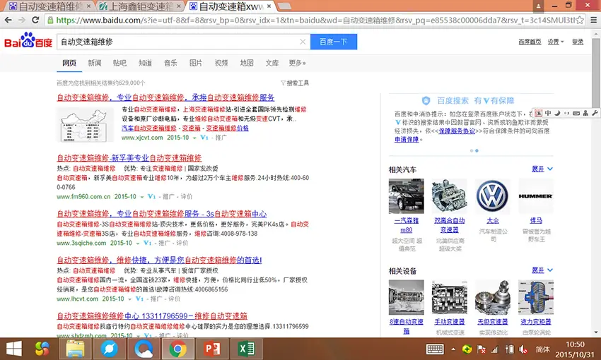 公众号恶意刷赞如何识别并避免