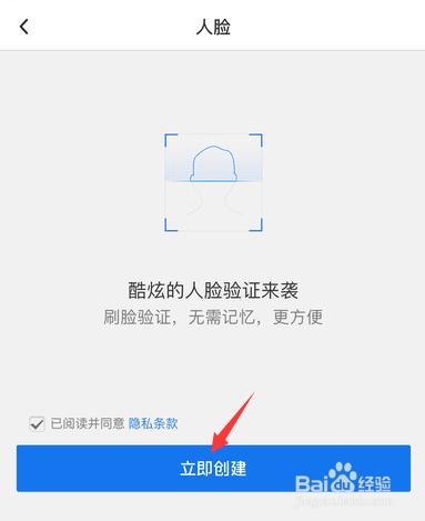 在QQ上实现无毒刷赞是否安全可行