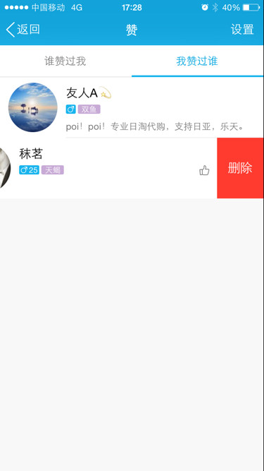 为什么在互联网上搜索不到免费刷QQ名片赞的方法