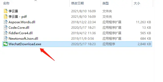 哪里可以找到空间刷赞的网址