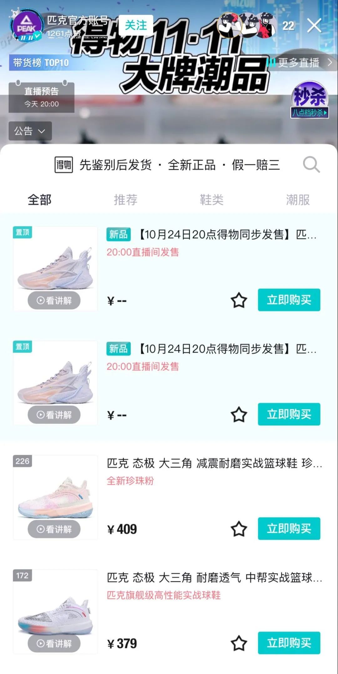 双11期间刷赞群组是否真的能显著增加品牌曝光度吗
