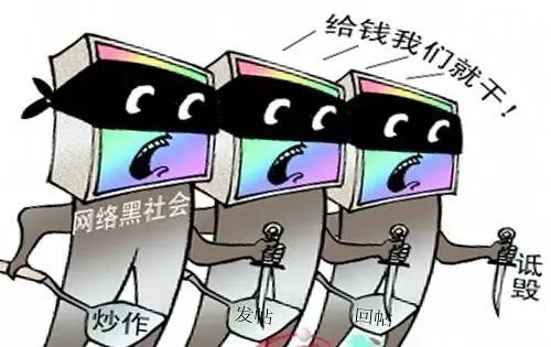 什么是水军刷赞行为的具体含义