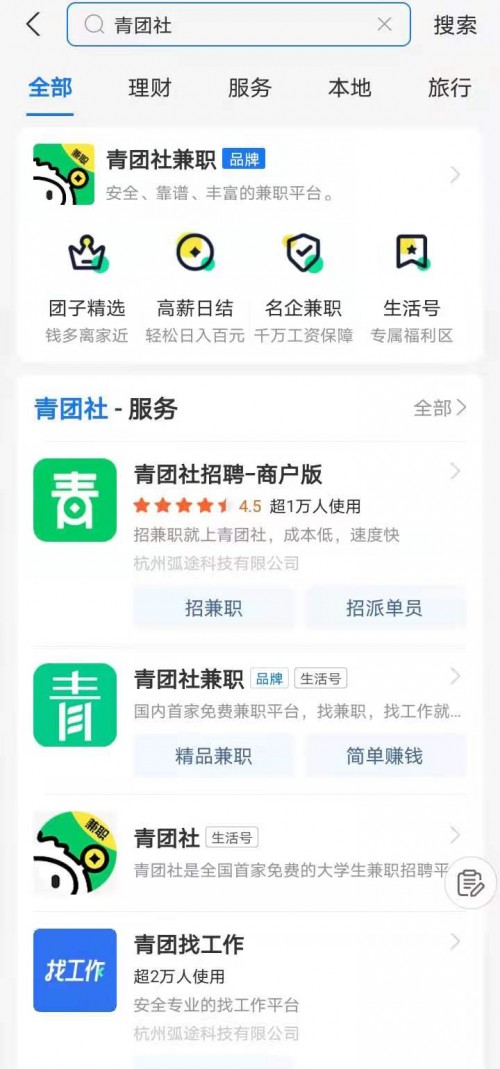 刷赞兼职广告语有哪些能精准吸引目标用户的表达吗
