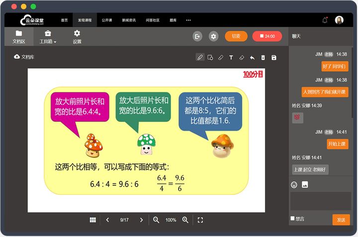 刷赞自助平台有哪些值得推荐