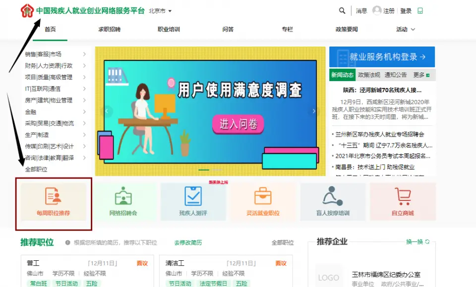 全网代刷赞平台如何选择