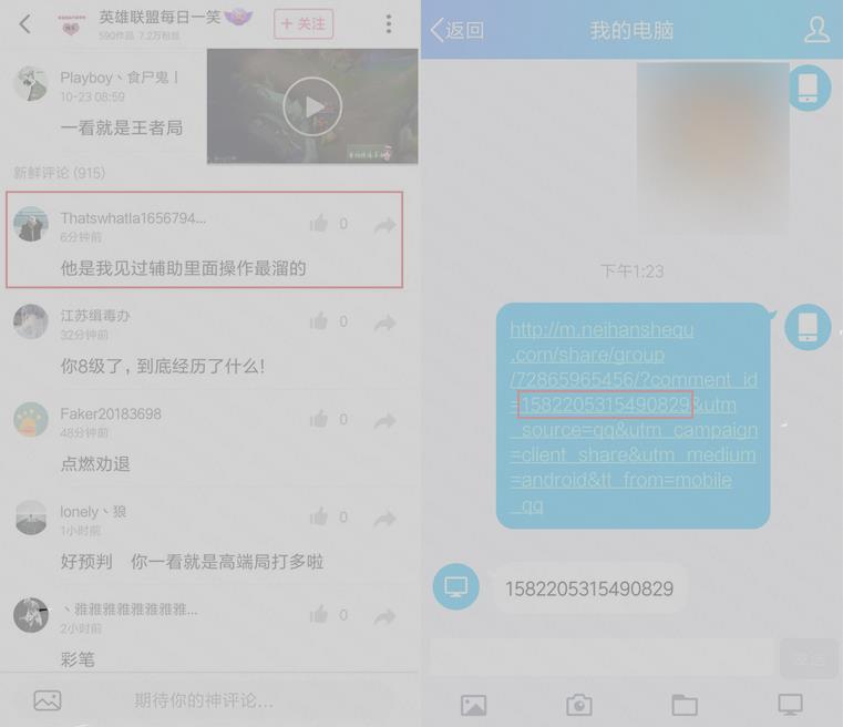 内涵段子刷赞神器iOS能提升点赞数吗