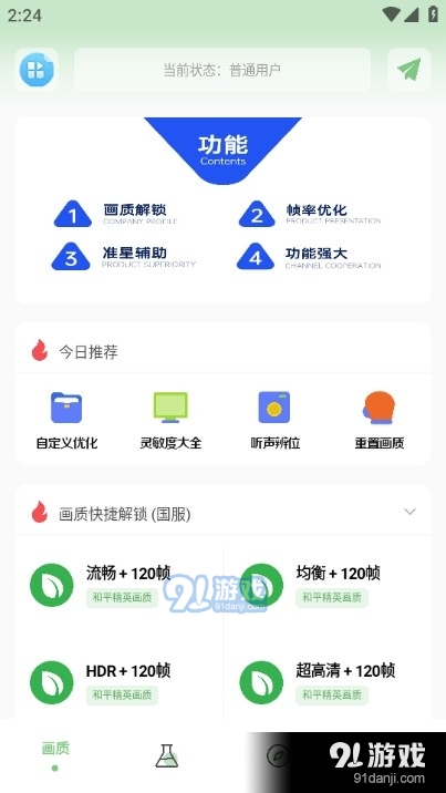 176刷赞网站如何帮助用户安全高效地刷赞