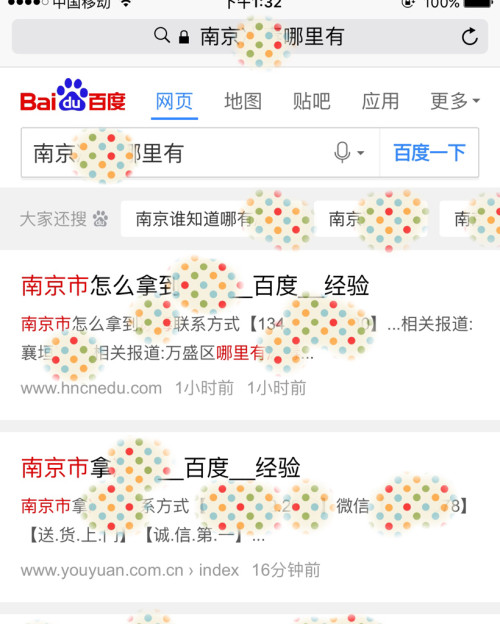 刷赞刷粉的广告词有哪些常见表现形式