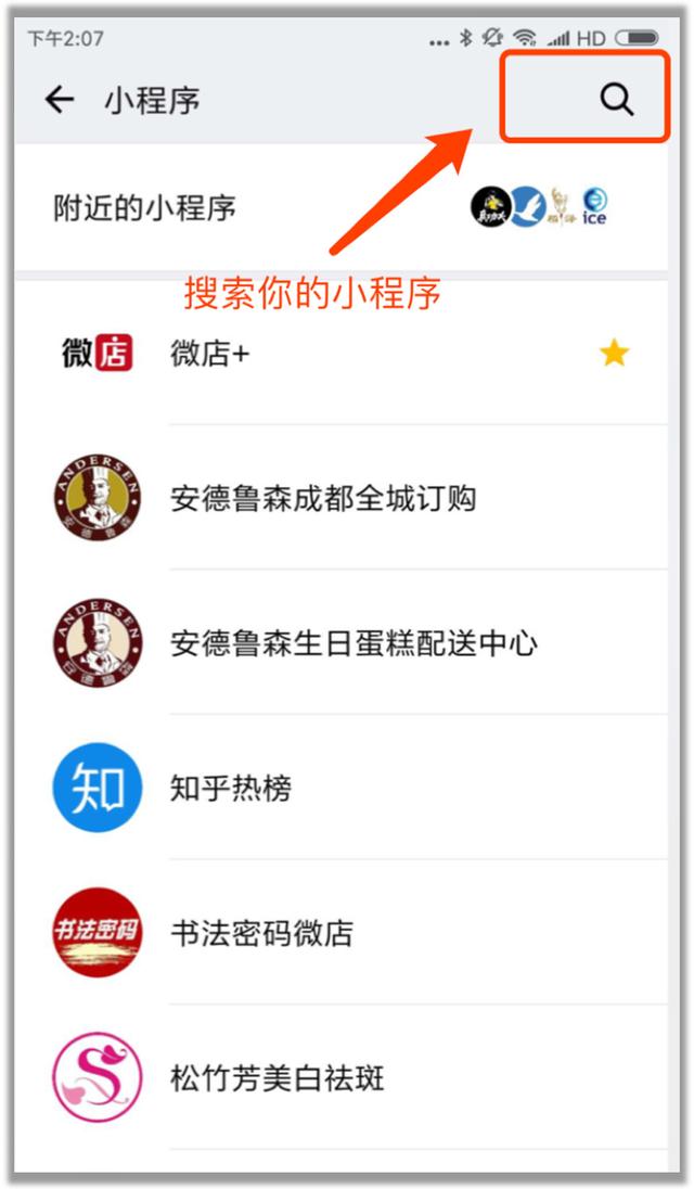 在哪里可以安全获取免费刷赞软件下载链接而不需要任何费用