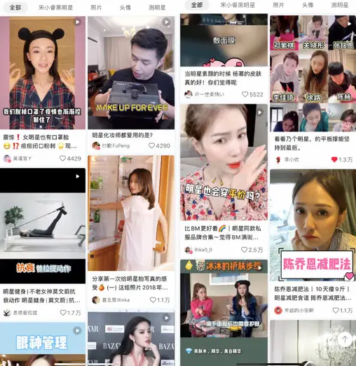 在小红书平台上频繁刷点赞行为会被平台发现吗
