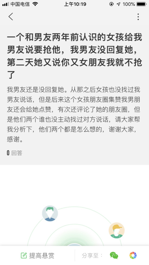 你是不是也喜欢刷到喜欢的人会点赞这种行为