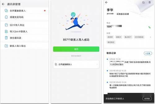 使用QQ代刷赞服务需要启用附近的人功能吗