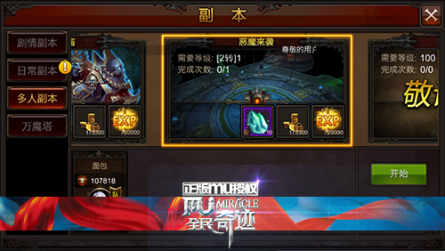 在卡拉赞副本中高效单刷绿色装备的技巧是什么