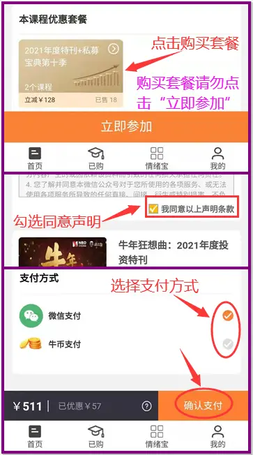 卡盟赞平台刷赞的最佳时机如何选择
