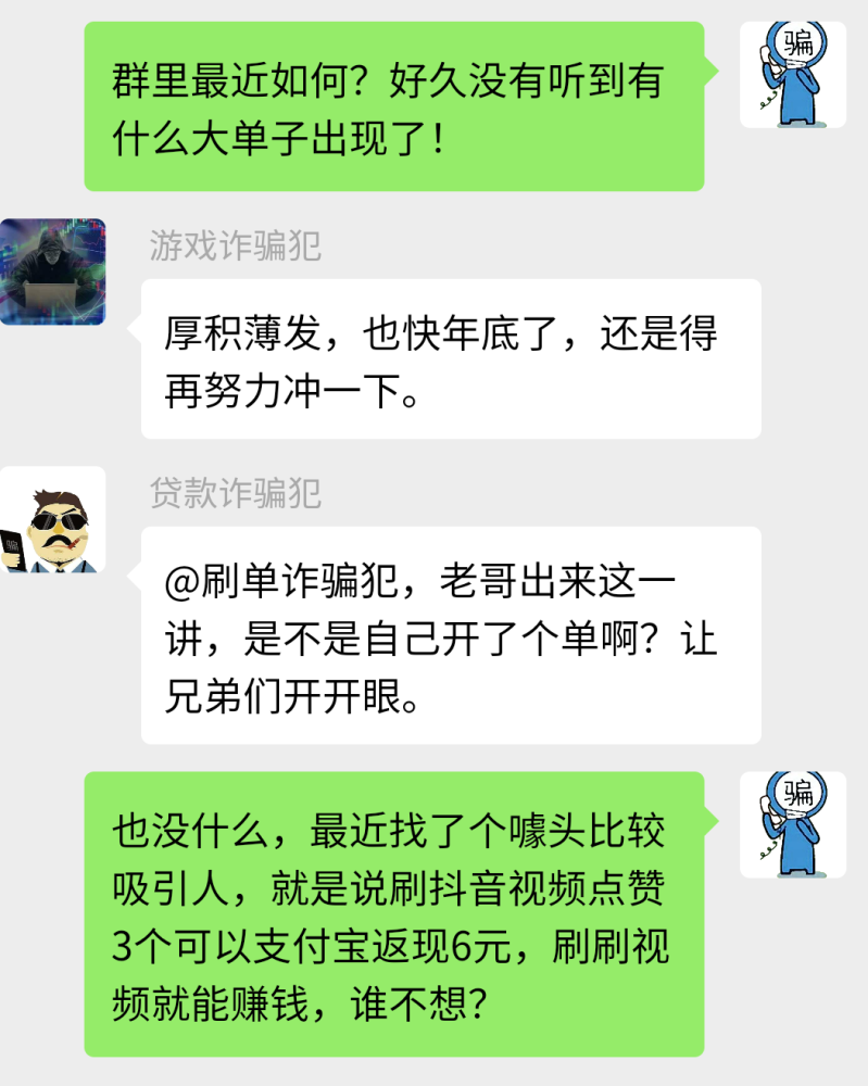 刷视频时为何总能看到自己点赞过的视频