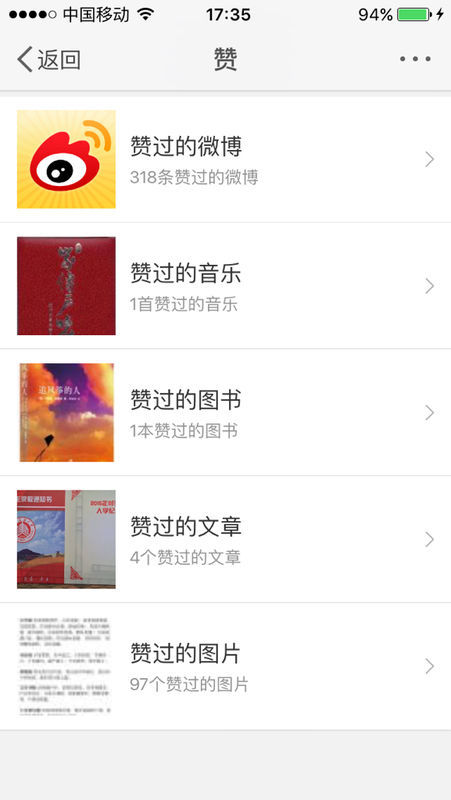 在众多刷赞网站中如何找到最适合自己的那个